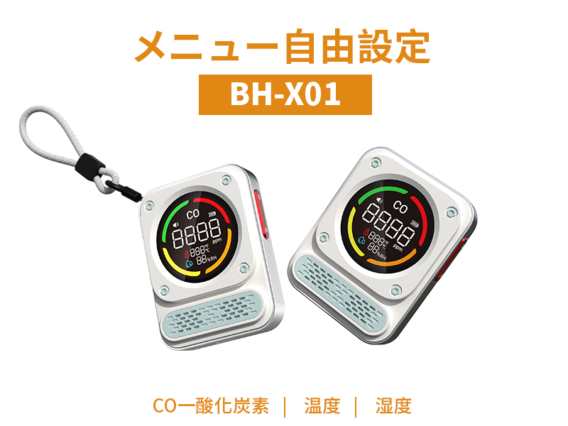 Amazon.co.jp: 【感度が高い日本製センサー搭載&キャンプ用】3in1 一