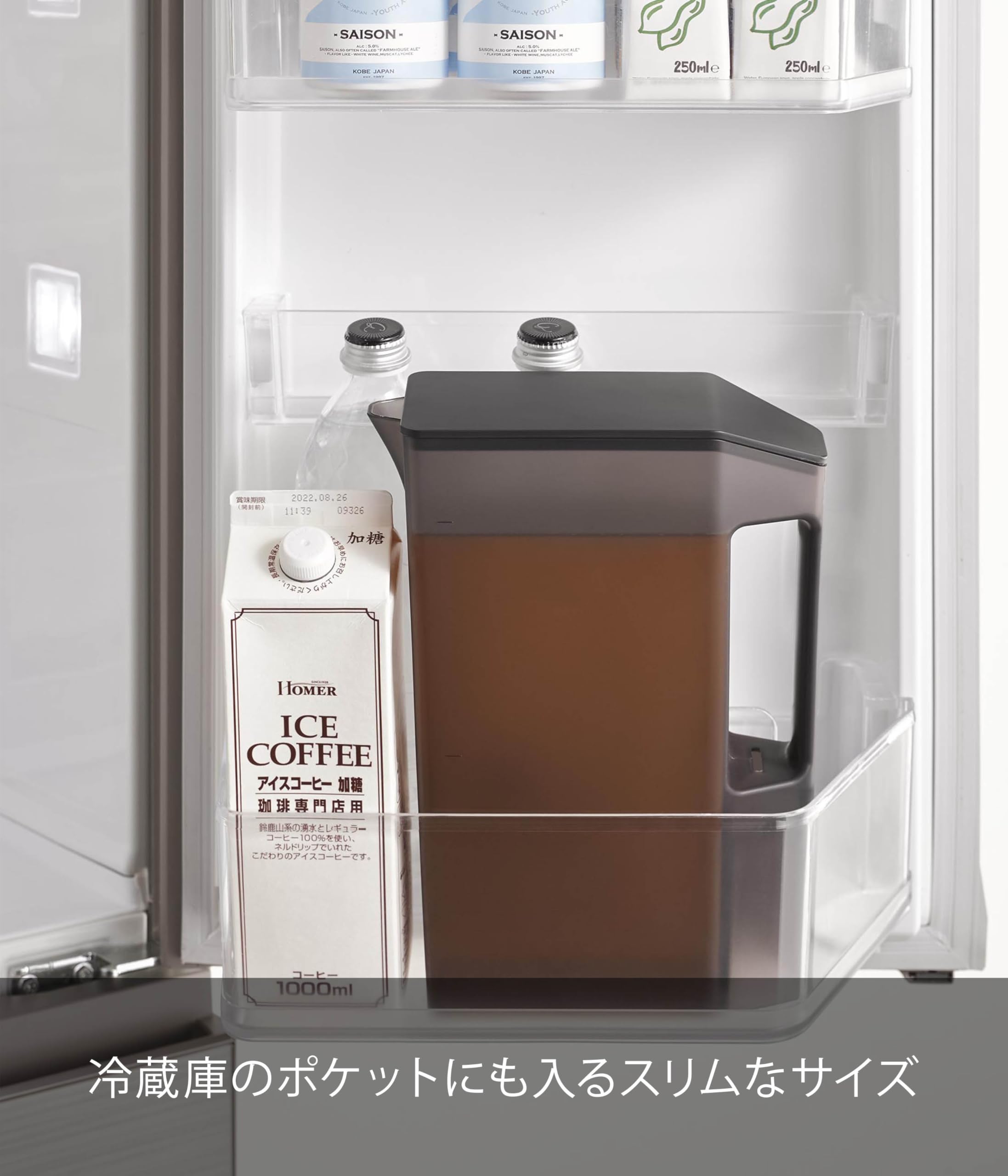 Amazon｜山崎実業(Yamazaki) ハンドル付き スリム 冷水筒 2L ブラック