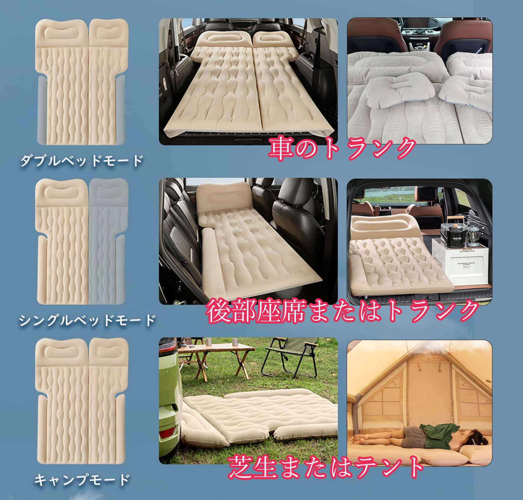 エアーマット 車用 スバル レヴォーグ VM レイバック VM2 2014-2025 対応 ポンプ内蔵 マルチチャンバー SUV ミニバン トランク 後部座席 車中泊 収納袋付き 車 バイク