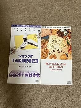 THE ALFEE BEAT BOYS CDシングル 6枚セット Beat Boys (6) Discography