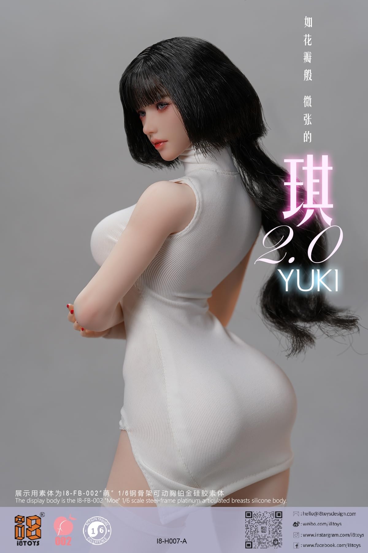 Amazon | [Tbmodel ] i8TOYS 1/6 フィギュア 美少女 Yukiちゃん2.0 服