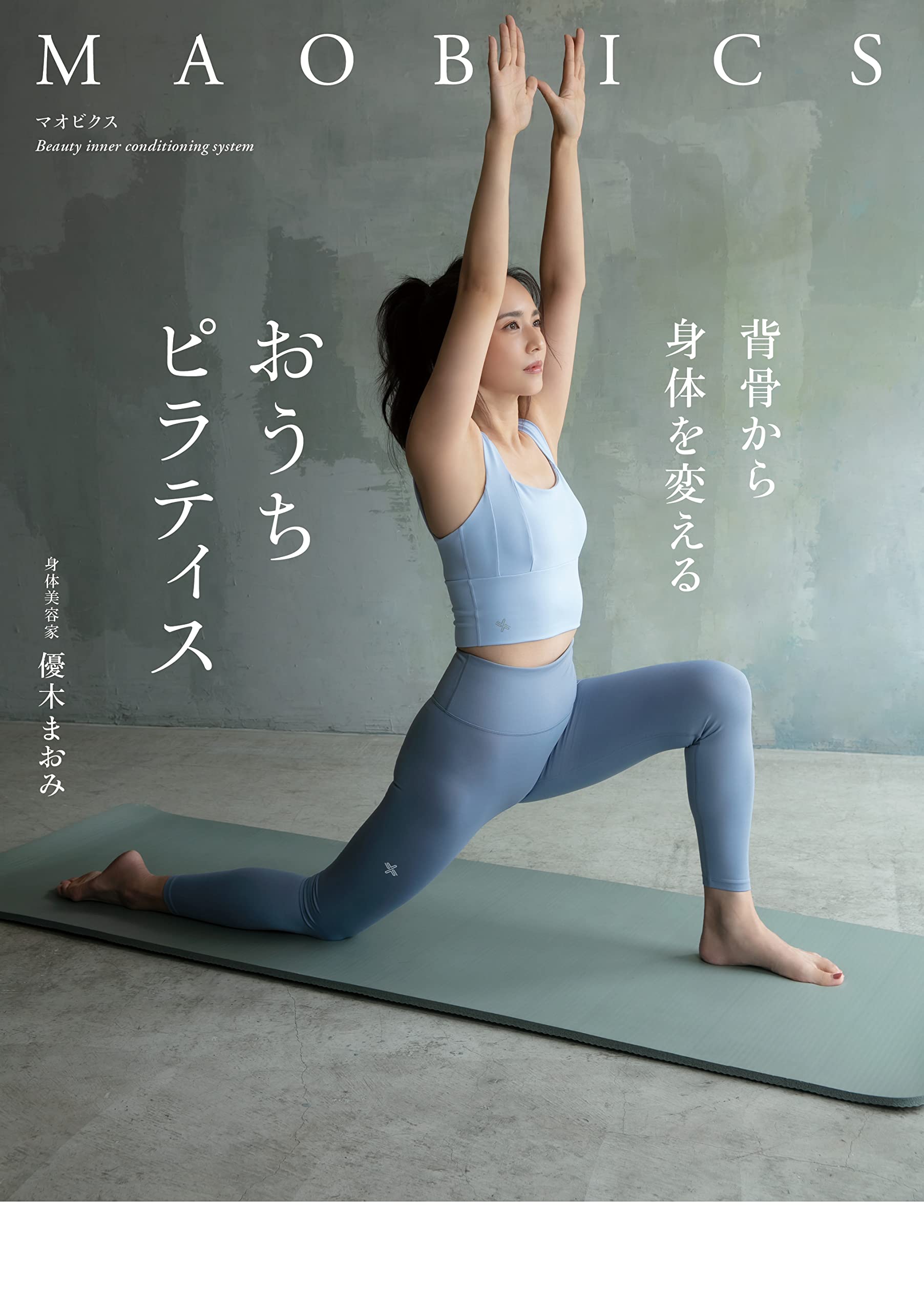 大幅値下げ！優木まおみCD全4種フルコンプリート初回購入限定直筆サイン入り生写真 Amazon.co.jp: 大幅！優木まおみCD全4種フルコンプリート初回