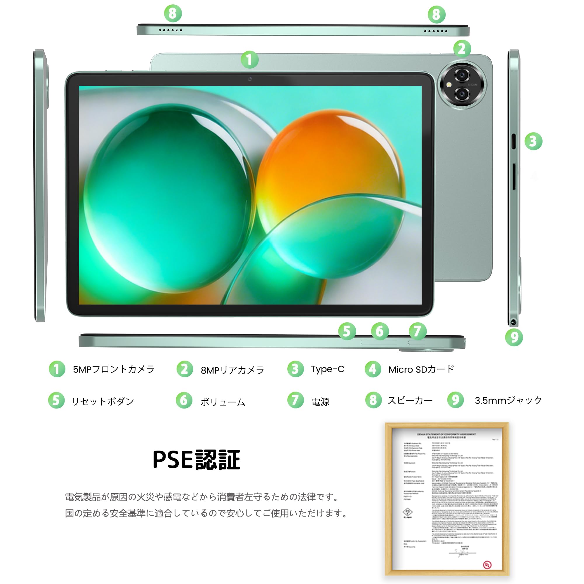 Amazon.co.jp: [10-inch Android Tablet] Azeyou Android 15 Wi-Fi