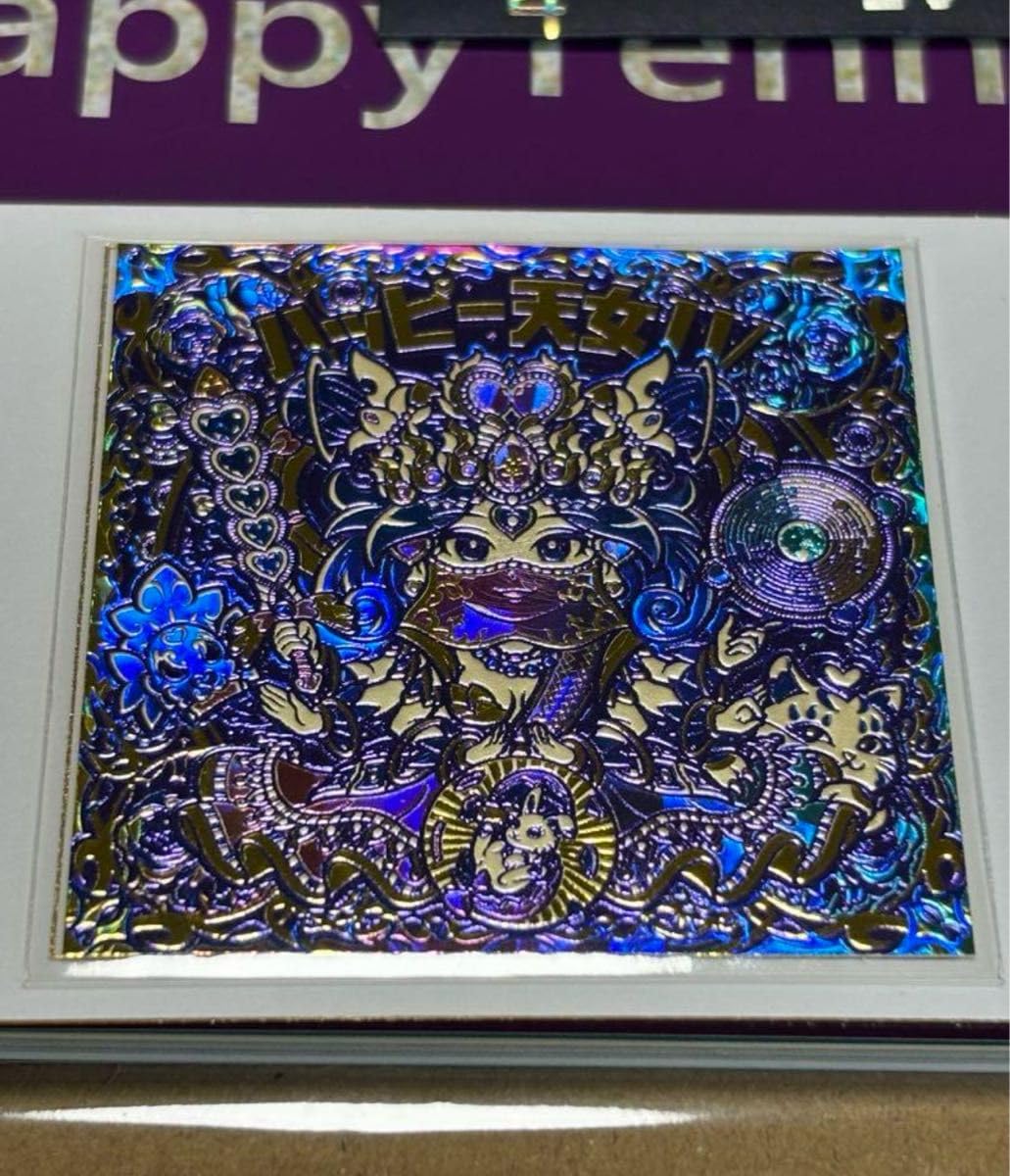 Amazon.co.jp: AGAWA ハッピー天女Ⅳ 貴重なパープル主体色 紫 ガイド 