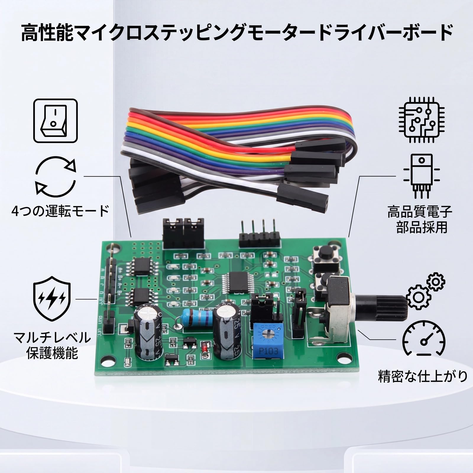 MOONS' SR4-Plus ステップモータードライバー 複数台セット Amazon | ステッピングモータードライバー 2相 4線式 4相 5線式 削減