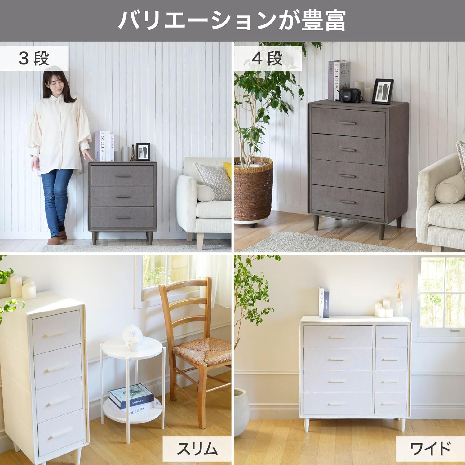 広葉 三段四ッ引 タンス 小物入れ 書類 和風 レトロ 広葉 三段四ッ引