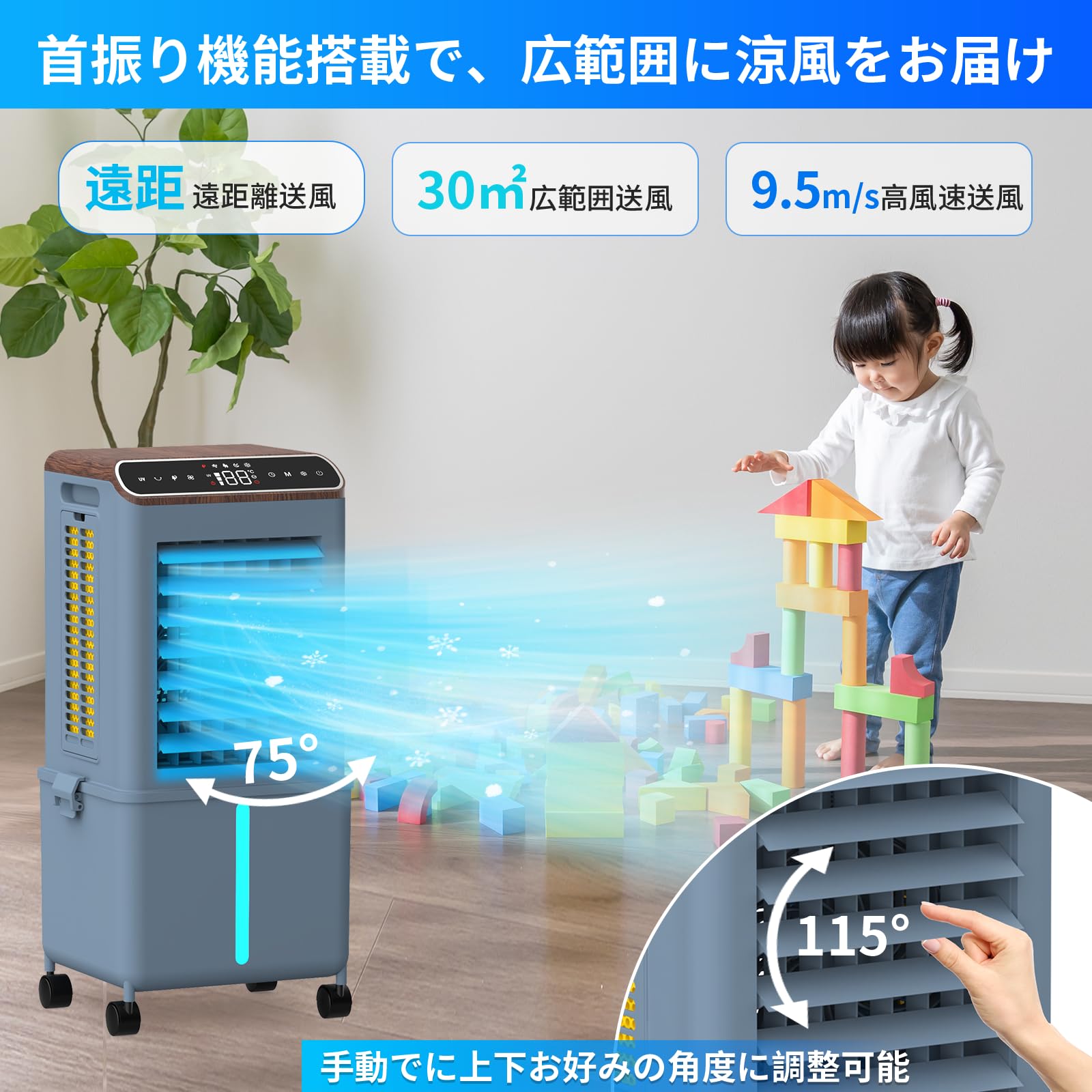 Amazon | 【2026NEWモデル】冷風機 強力 人気 冷風扇【3方向で吸水し冷