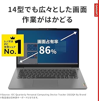 その他ノートPCアクセサリー Lenovo 82H802XFJP (Ideapad SIim 360i) IdeaPad Slim 360(14) | 快適に使えるパフォーマンス | レノボ
