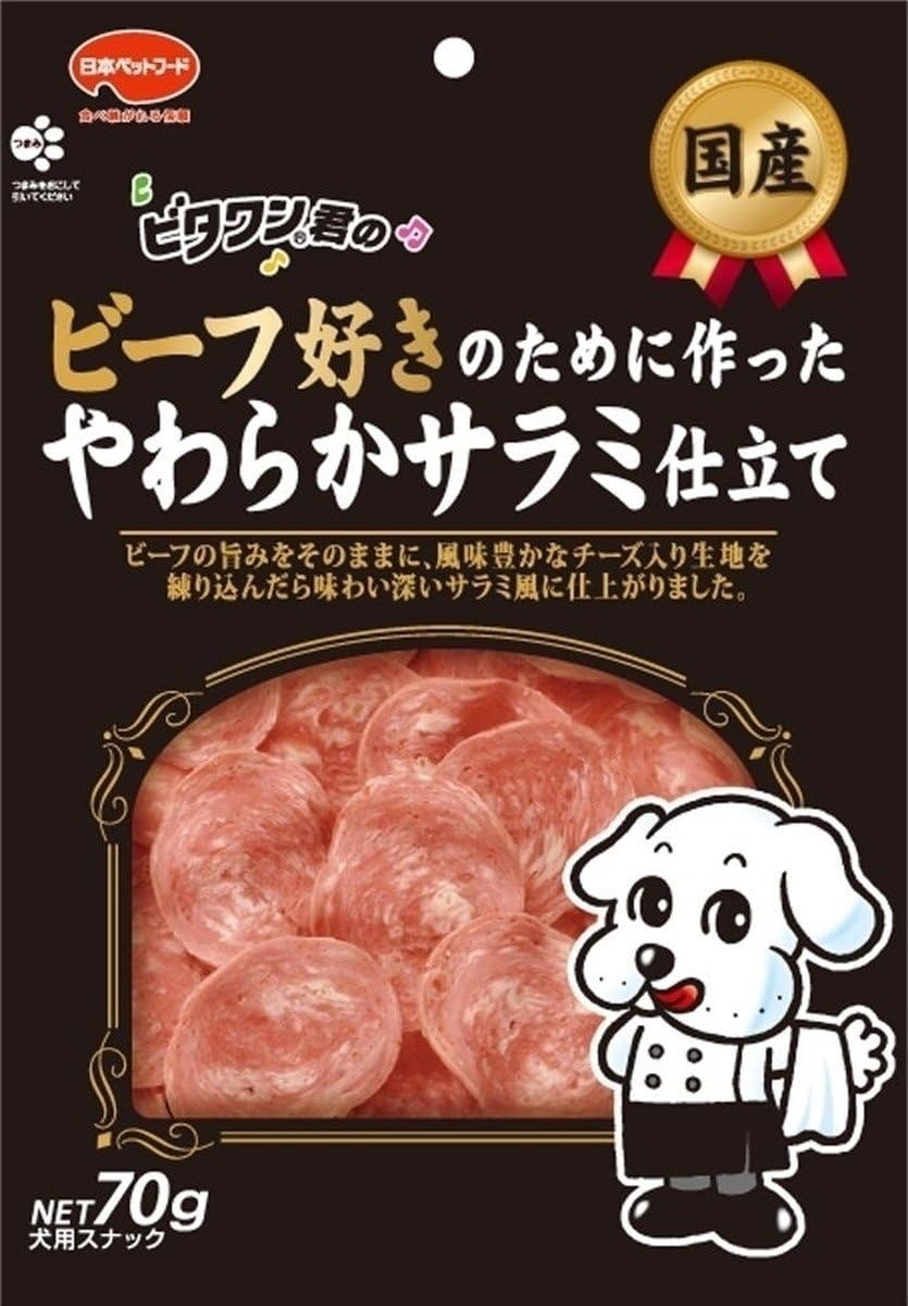 最高の品質の ビタワン君のビーフ好きのために作ったやわらかサラミ仕立て 国産 70g 1袋 日本ペットフード ドッグフード おやつ 犬 Materialworldblog Com
