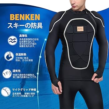 BenkenプロテクターSサイズ Amazon | BenKen メンズ レディース ボディープロテクターシャツ