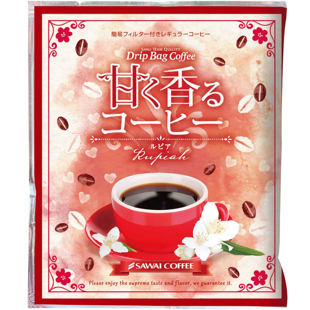 Amazon.co.jp: 澤井珈琲 ドリップコーヒー コーヒー 専門店 甘く香る