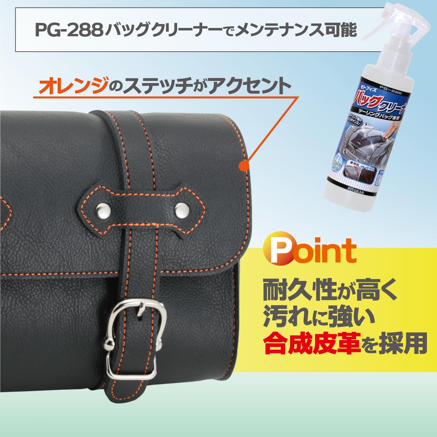 バッグ4 Amazon | タナックス(TANAX) アメリカンツールバッグ4