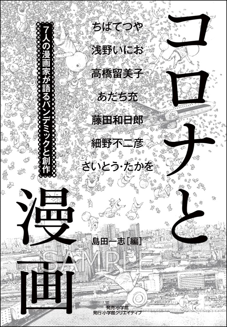 Amazon.co.jp: 島田一志: 本、バイオグラフィー、最新アップデート