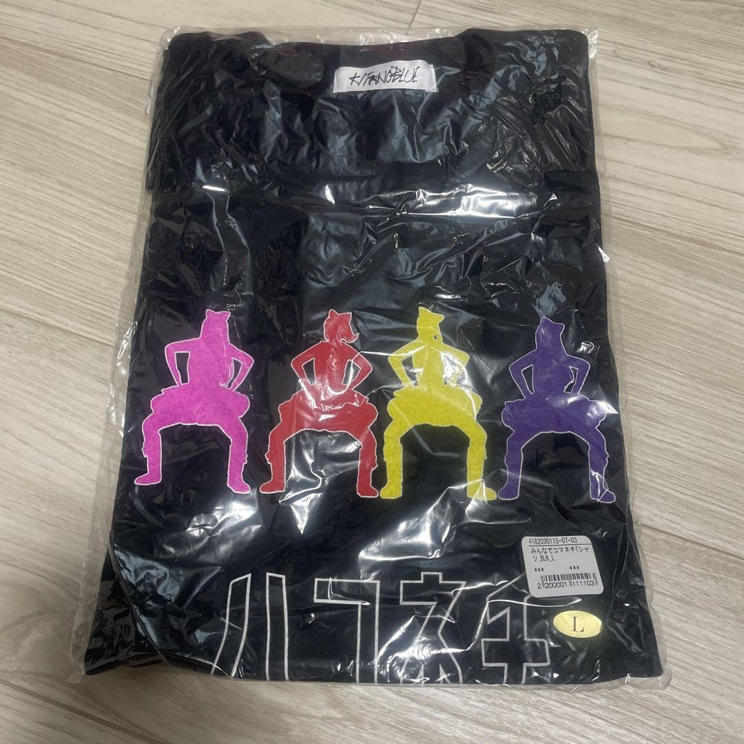 Amazon.co.jp: ももいろクローバーZ キタノブルーコラボTシャツ L 