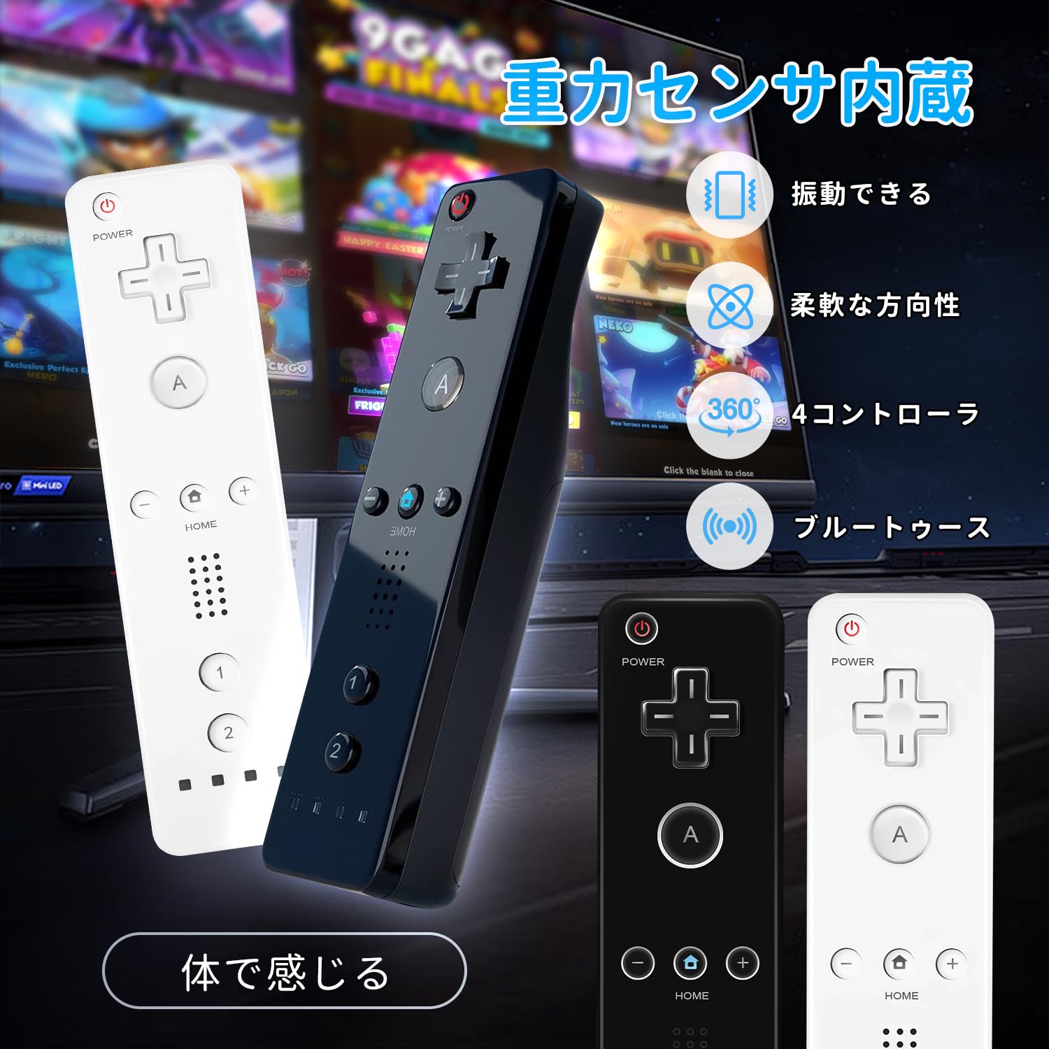 Amazon | Wiiコントローラー2パック - Wiiリモコン、シリコンケース