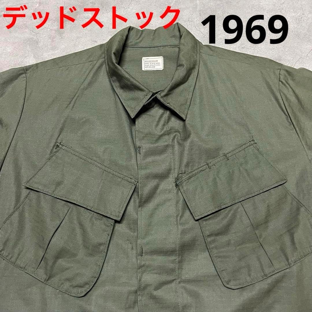 デッド M-R 60s リップストップ ジャングル ファティーグ JKT デッド M-R 60s リップストップ ジャングル ファティーグ JKT デッド