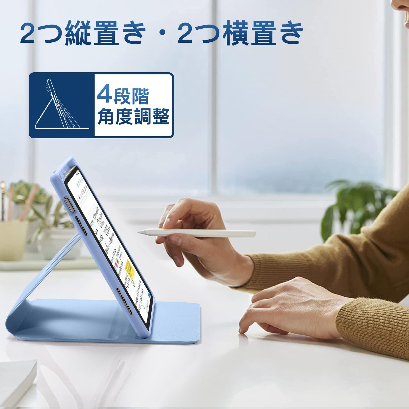 Maledan iPad a16 ケース 分離型 360°回転保護