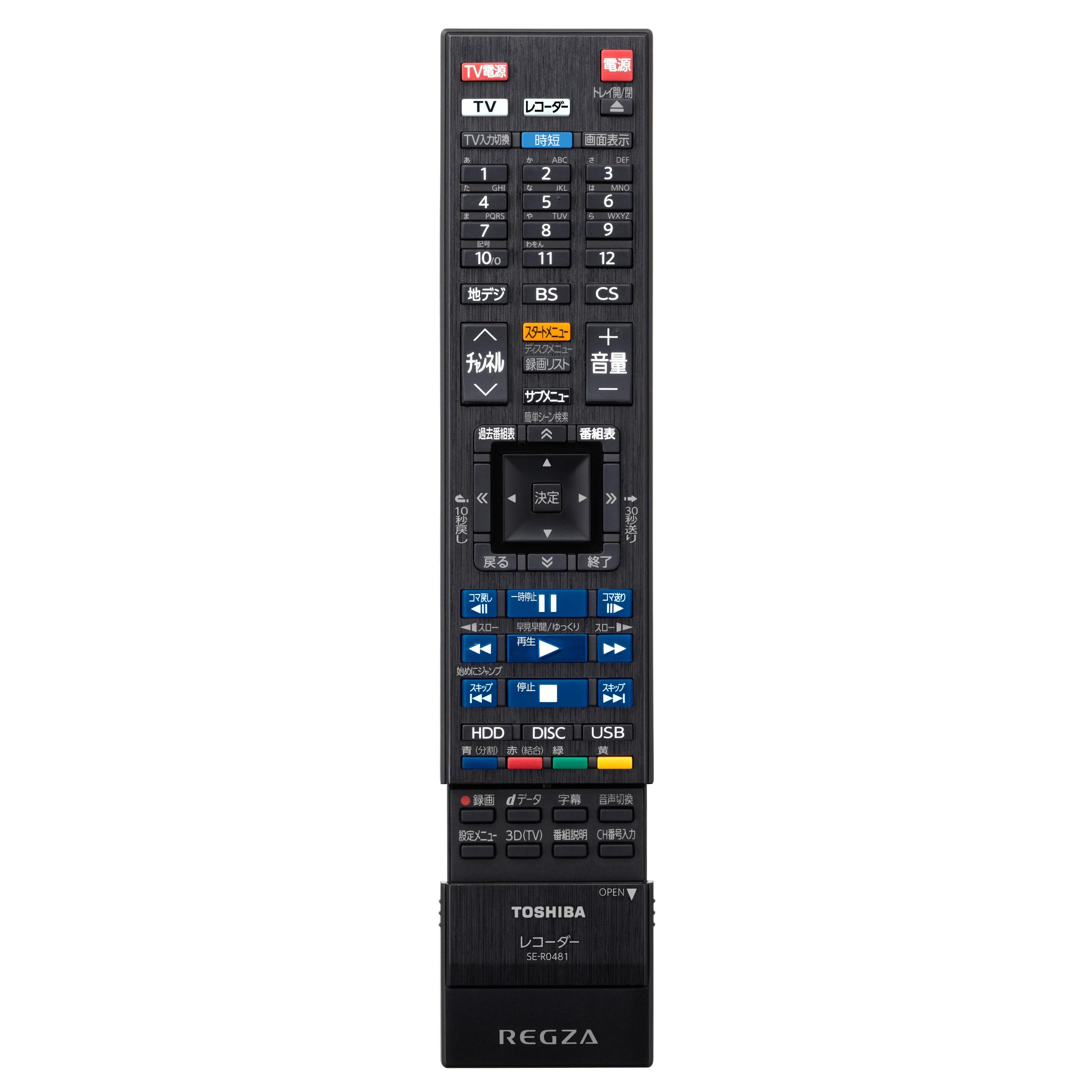 Amazon | 東芝 TOSHIBA レグザ タイムシフトマシン用 純正リモコン SE