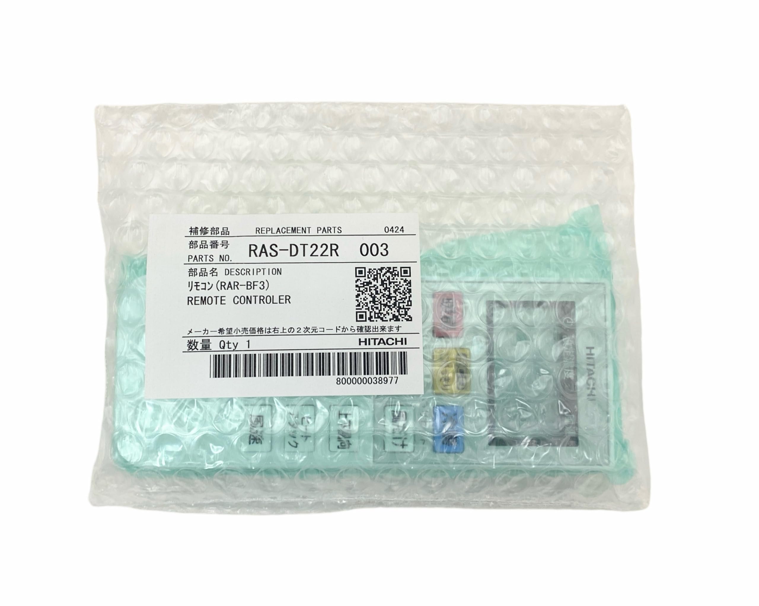 Amazon.co.jp: 日立 HITACHI エアコン リモコン（RAR-BF3） RAS-DT22R