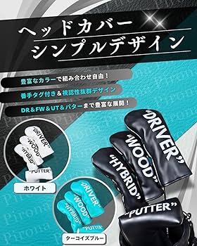 Amazon.co.jp: 国内ブランド Pirona ゴルフ ヘッドカバー 最高級PU