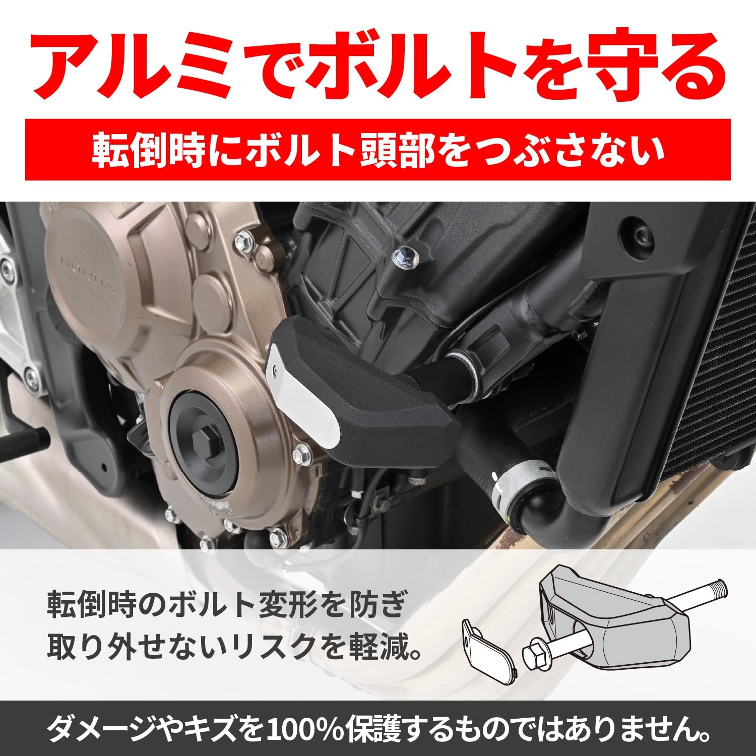 Amazon | デイトナ(Daytona) CB650R(19-24)専用 エンジンスライダー