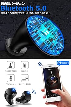 最終値下げ!!ワイヤレス イヤホン ブルーLEDディスプレイ Amazon.co.jp: 【 Bluetooth5.0 LEDディスプレイ】 Bluetooth イヤホン