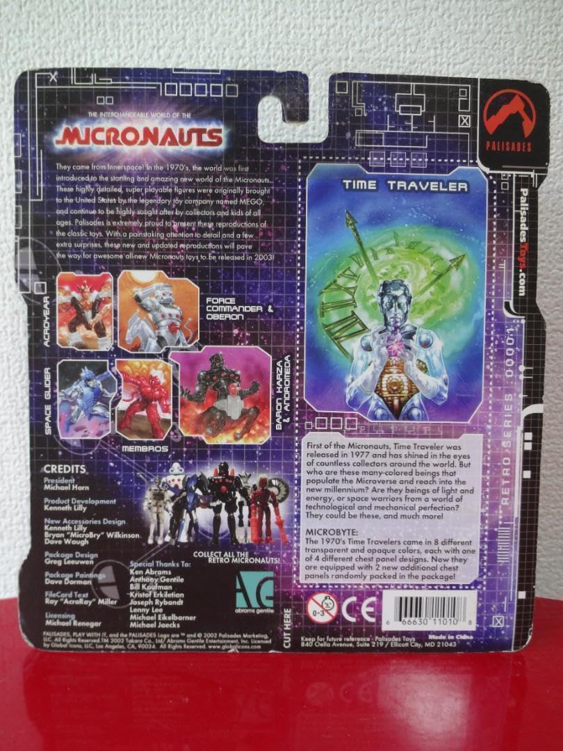 Amazon.co.jp: MICRONAUTS 初代ミクロマン 黒/蓄光 アメリカ版