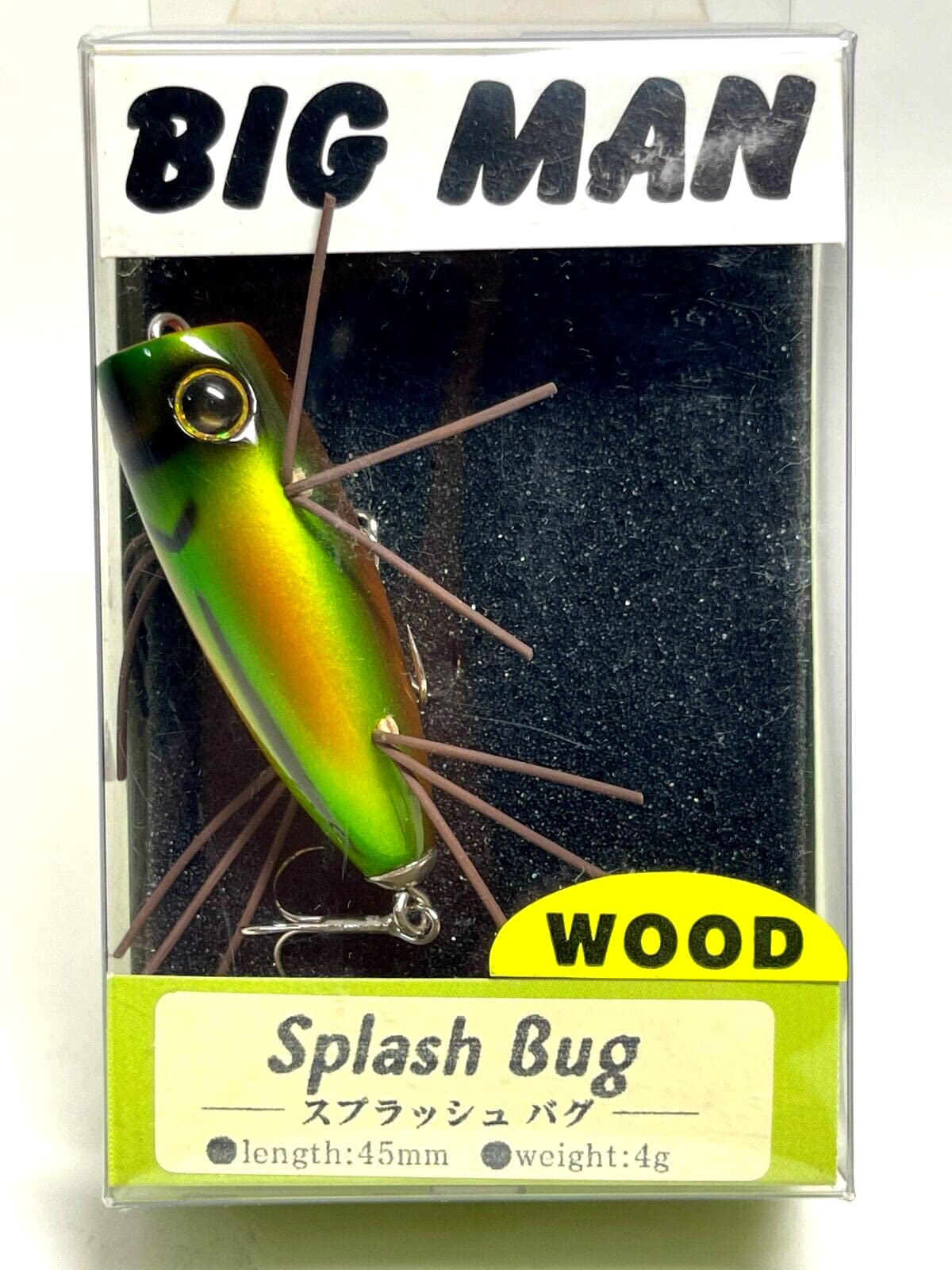 Amazon.co.jp: BIGMAN ビッグマン ルアー スプラッシュバグ (Splash