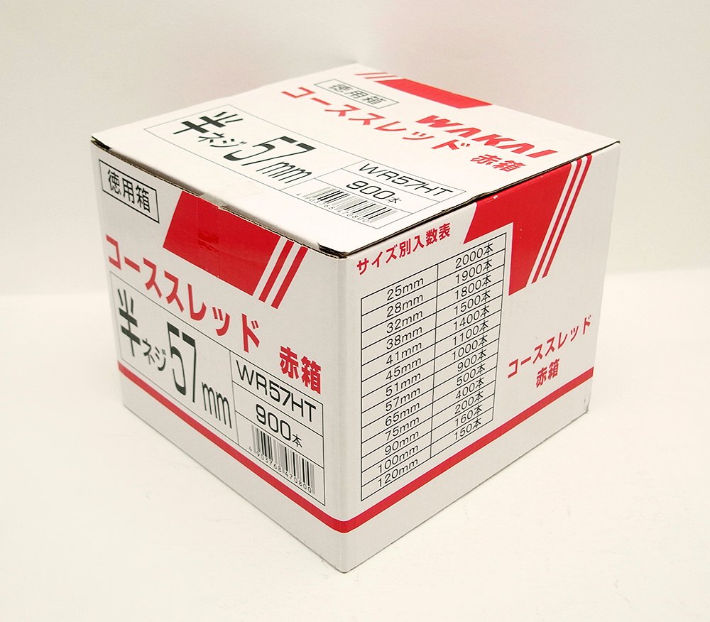 現品限りS3 100%ワンハンドレッド　ネジ穴ズレあり 現品限りS3 100%ワンハンドレッド ネジ穴ズレあり 現品限りS3 100