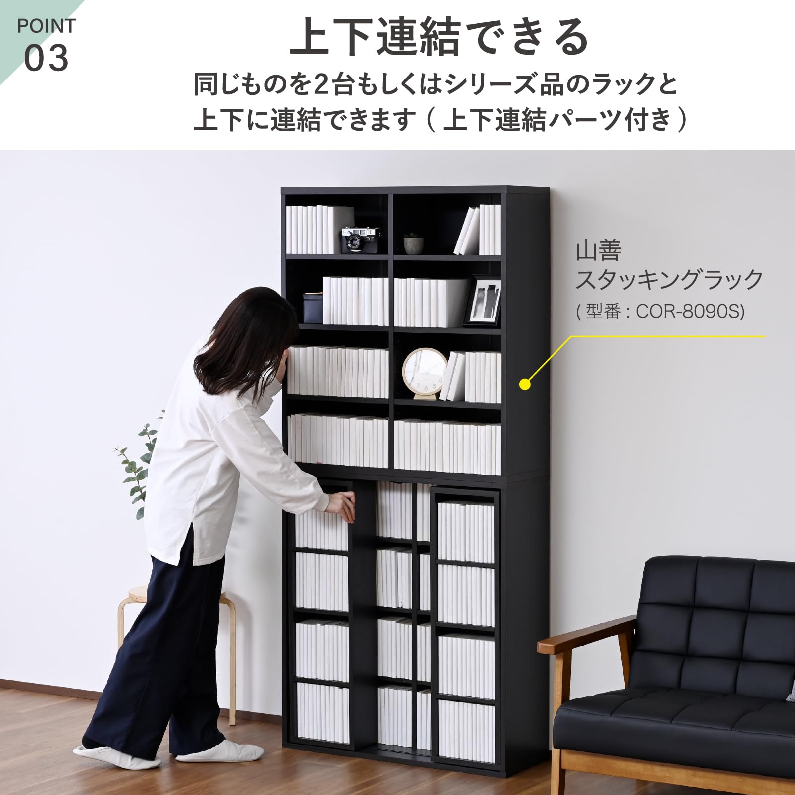 本棚 可動式棚付 Amazon｜山善(YAMAZEN) 本棚 大容量 コミック310冊収納 スライド 上下