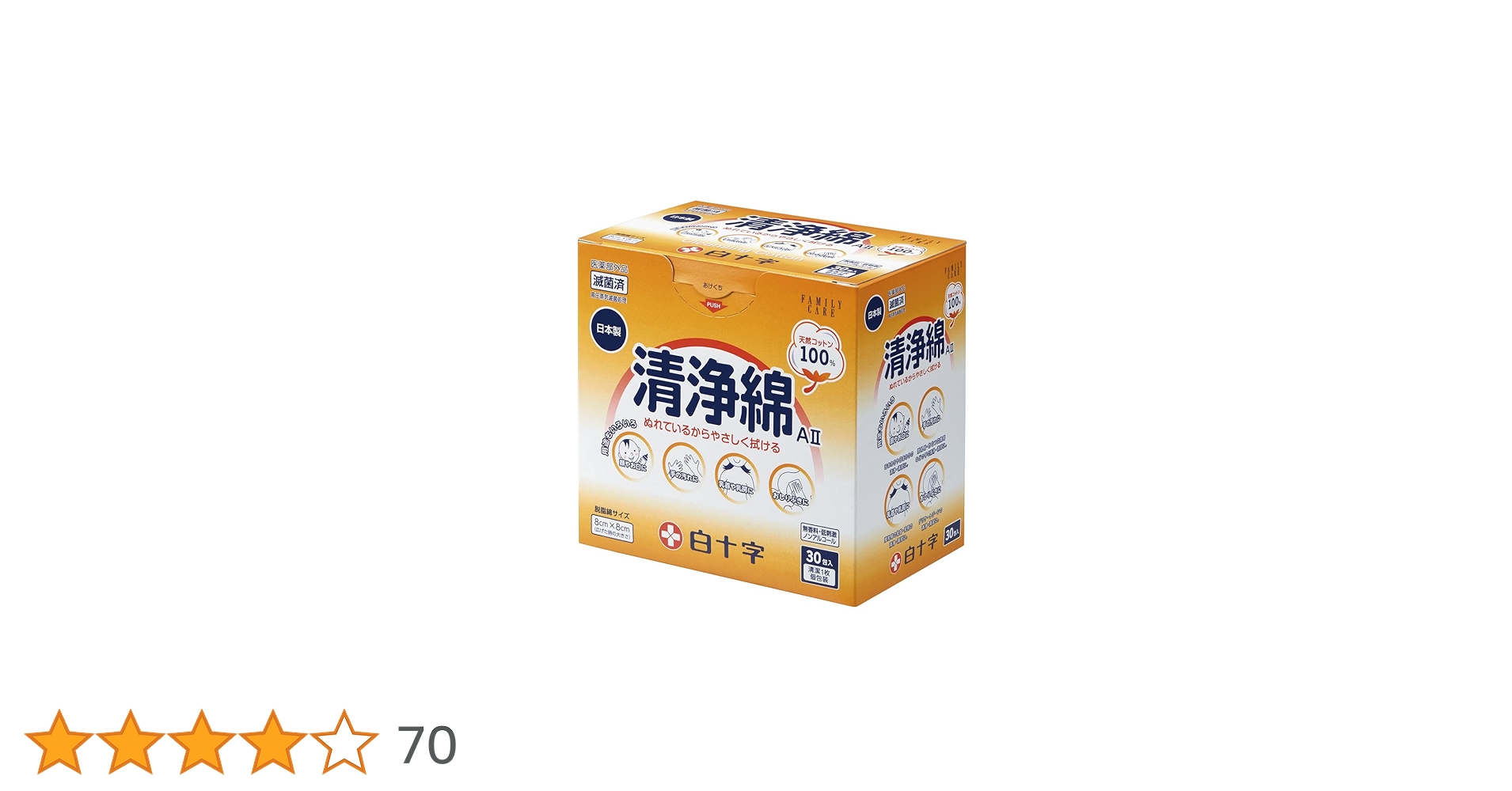 しろ様　確認用 Amazon | バイクパーツセンター(Bike Parts Center) フロント