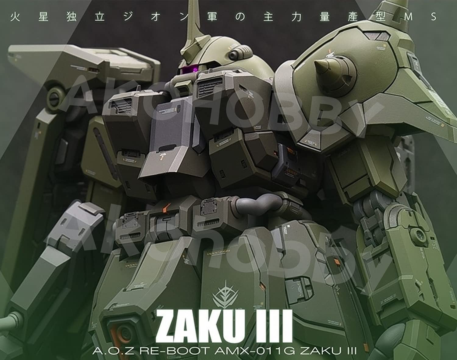Amazon | ザクⅢ III 3 AKOホビー レジンキット 1/100 AMX-011G A.O.Z 