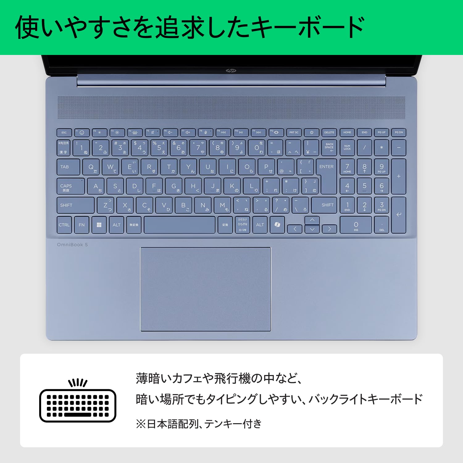 OmniBook 5 16-af1009TU　メモリ:32gb 容量:1TB OmniBook 5 16-af1009TU メモリ:32gb 容量:1TB HP OmniBook 5 16-af