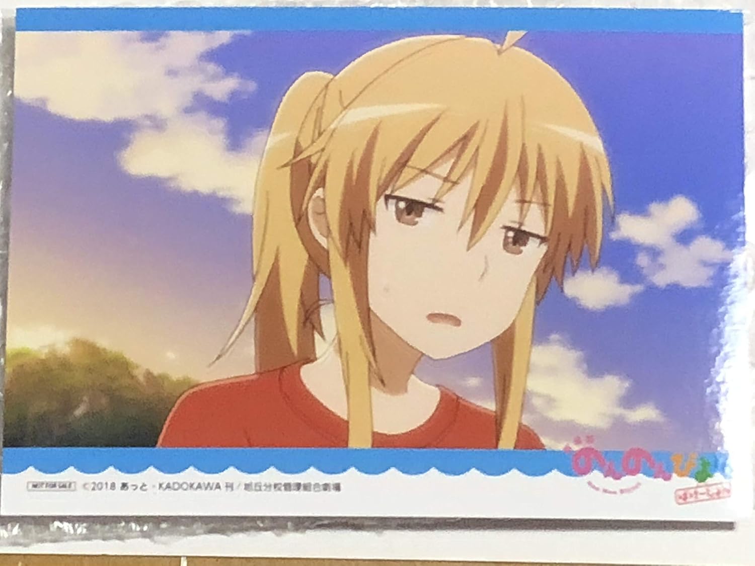 Amazon Co Jp のんのんびより 加賀山楓 ブロマイド Non0021 ホビー 通販