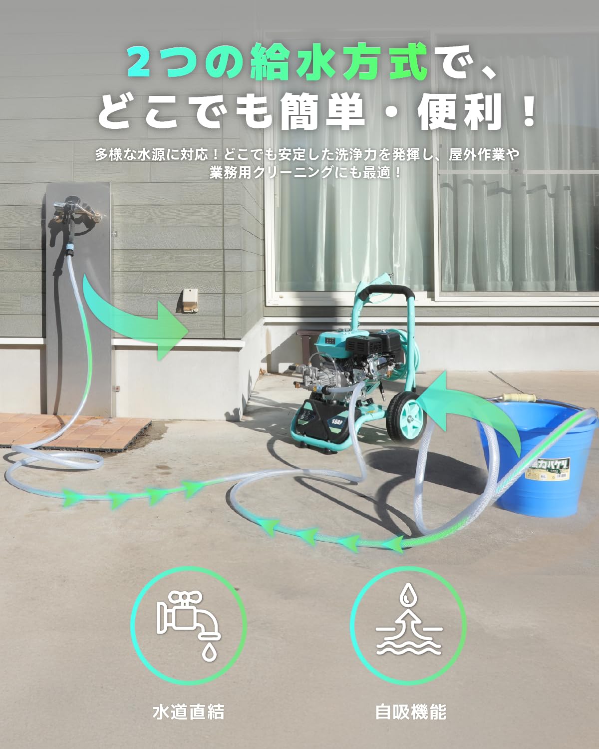 高圧洗浄機ガソリンエンジン式 17MPa 9.5L/min 強力自吸 蛇口接続 Amazon | 高圧洗浄機エンジン式 ガソリンエンジン高圧洗浄機 17MPA 9.5