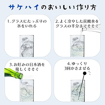 Amazon.co.jp: 和ノ心粋 日本酒コンテスト 金賞受賞酒 飲み比べ