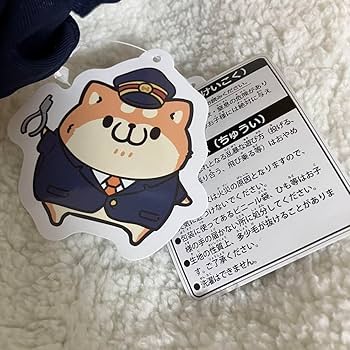 Amazon.co.jp: 東京駅限定 ボンレス犬とボンレス猫 ぬいぐるみ