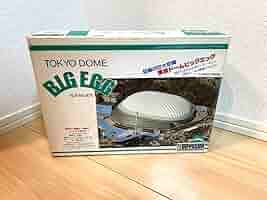 Amazon.co.jp: 童友社 東京ドーム ビッグエッグ プラモデル 1