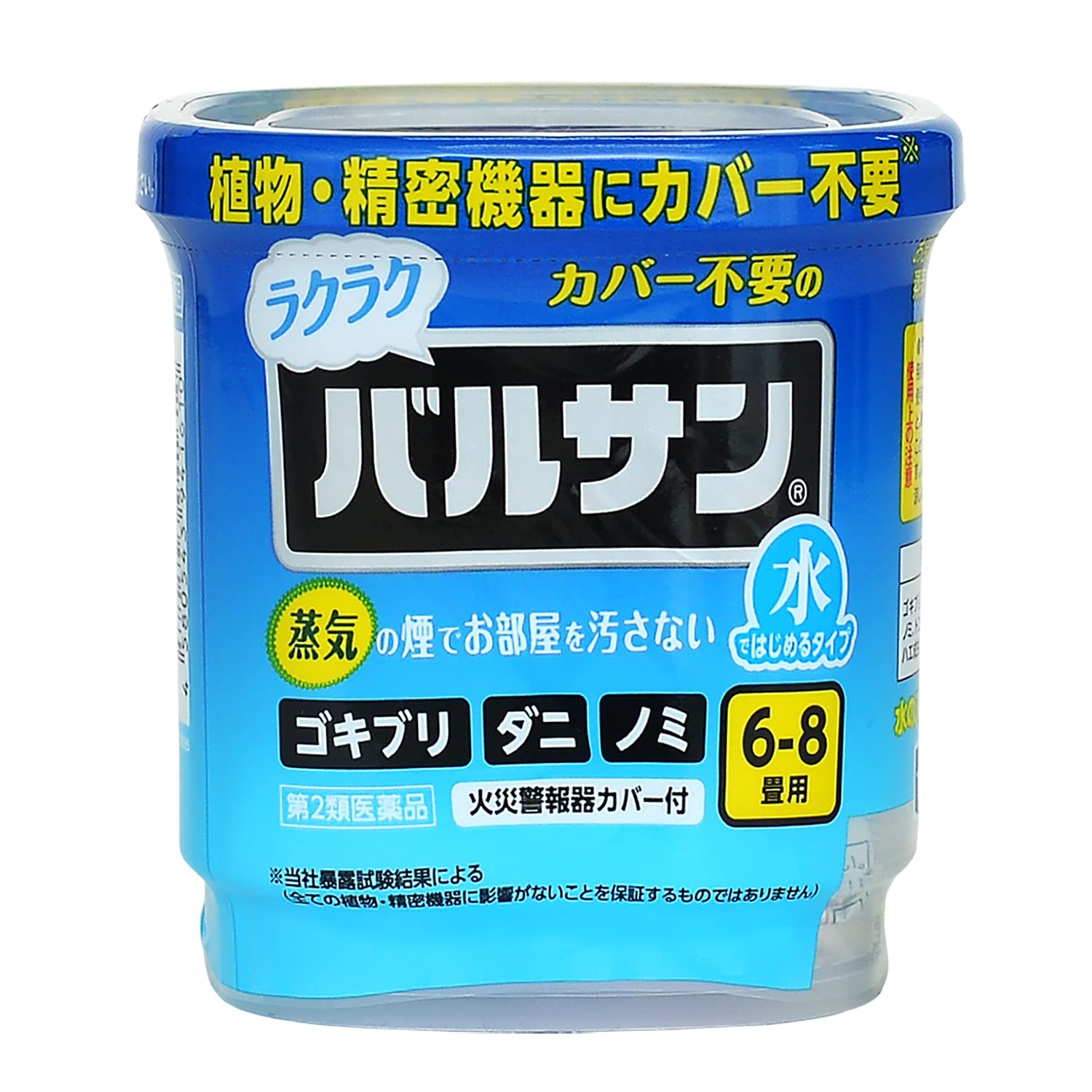 Amazon | 【第2類医薬品】水ではじめるラクラクバルサン 6~8畳用 6g