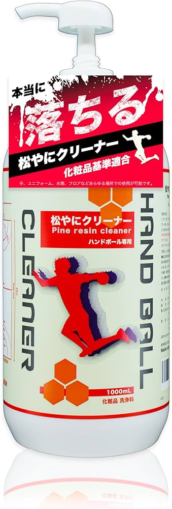 Amazon.co.jp: 三協製薬 松やにクリーナー (ハンドボール専用) 1L