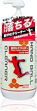 Sankyo Pharmaceutical Matsuyani Cleaner (For Handballs) 33.8 fl oz (1 L) Bottle