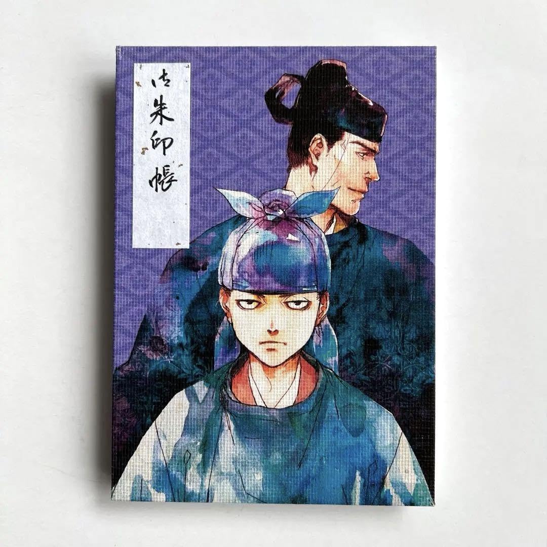 Amazon.co.jp: 応天の門 御朱印帳 : 文房具・オフィス用品