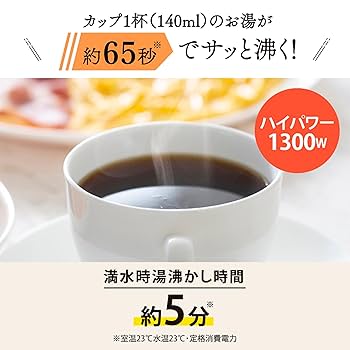 Amazon | 象印マホービン 電気ケトル 1.0L スピード沸とう 安全