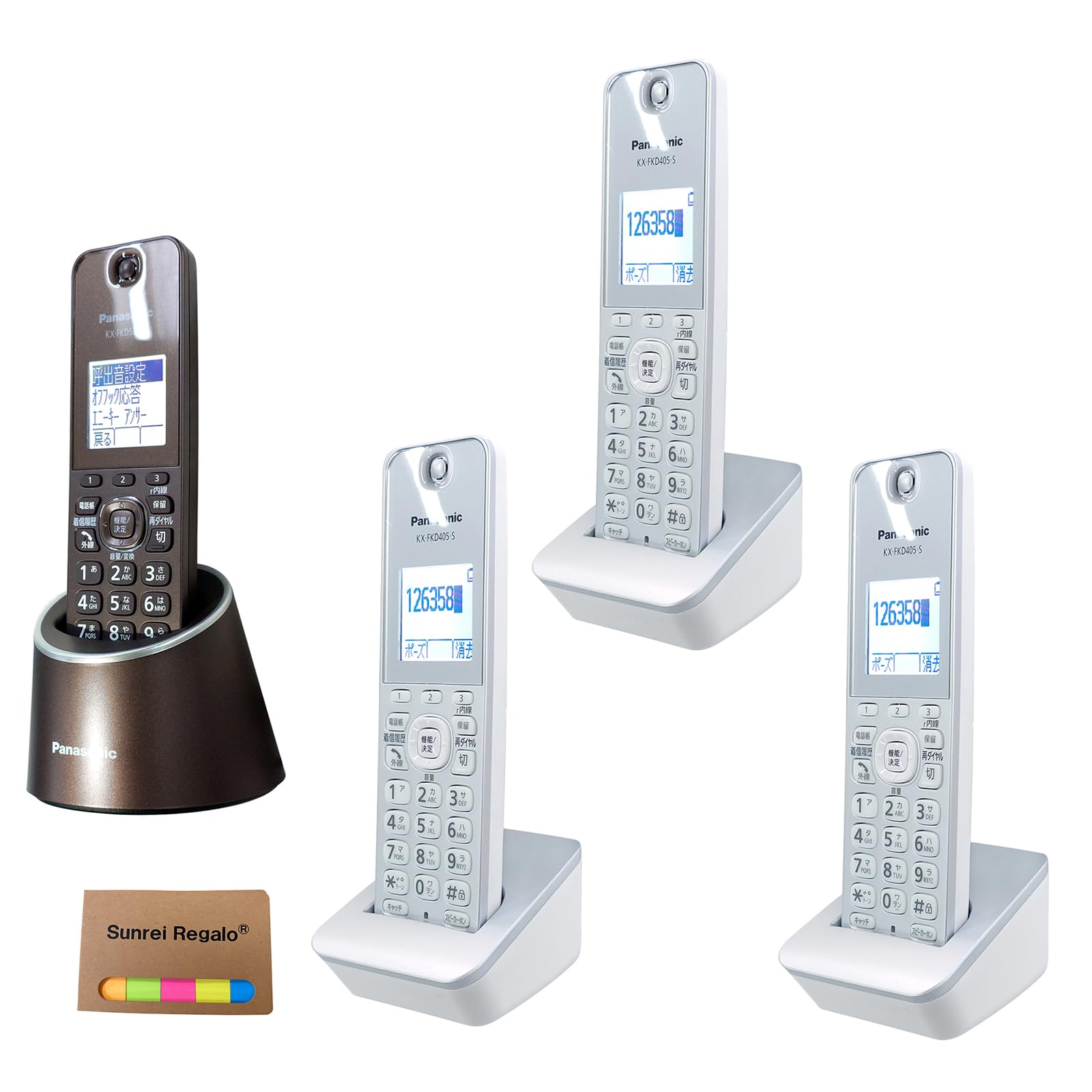 Amazon | パナソニック対応 VE-GDS18DL-T 純正品 増設子機3台セット