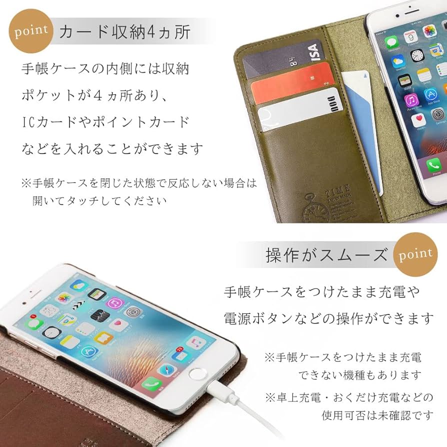 Amazon.co.jp: COVERARY ケース 手帳型 かわいい iPhone7