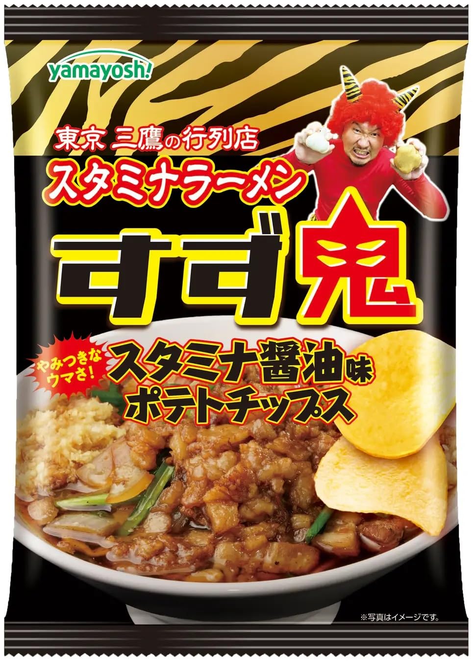 Amazon.co.jp: 【販路限定品】山芳製菓 ポテトチップス 元祖スタミナ