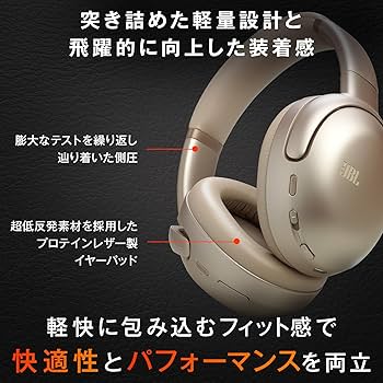 Amazon.co.jp: JBL TOUR ONE M3 TX トランスミッター付属