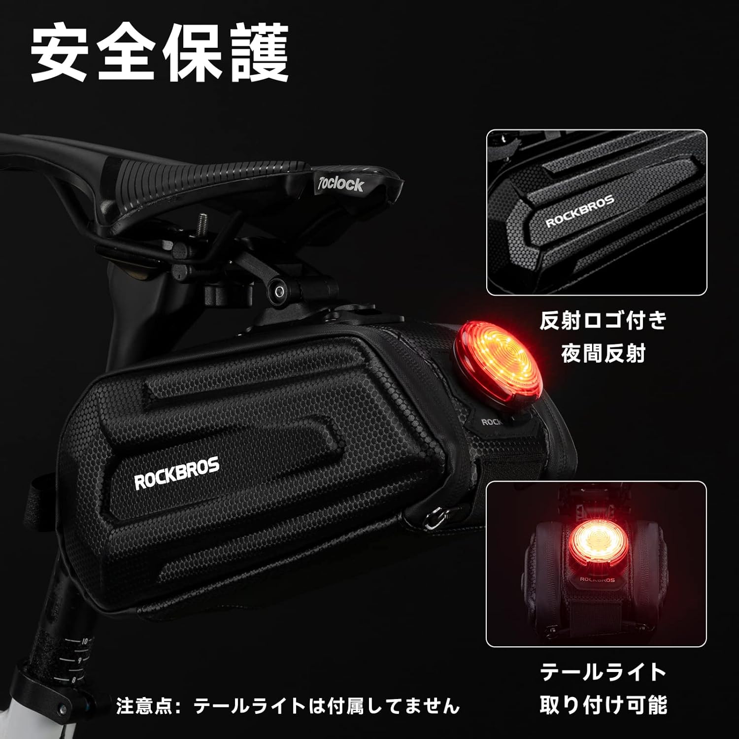  Tas Sadel Sepeda ROCKBROS Saddle Bag 1.7 L 