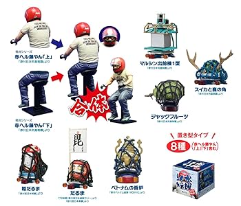 Amazon | 水曜どうでしょうフィギュア 其の12 マルシン出前機1型