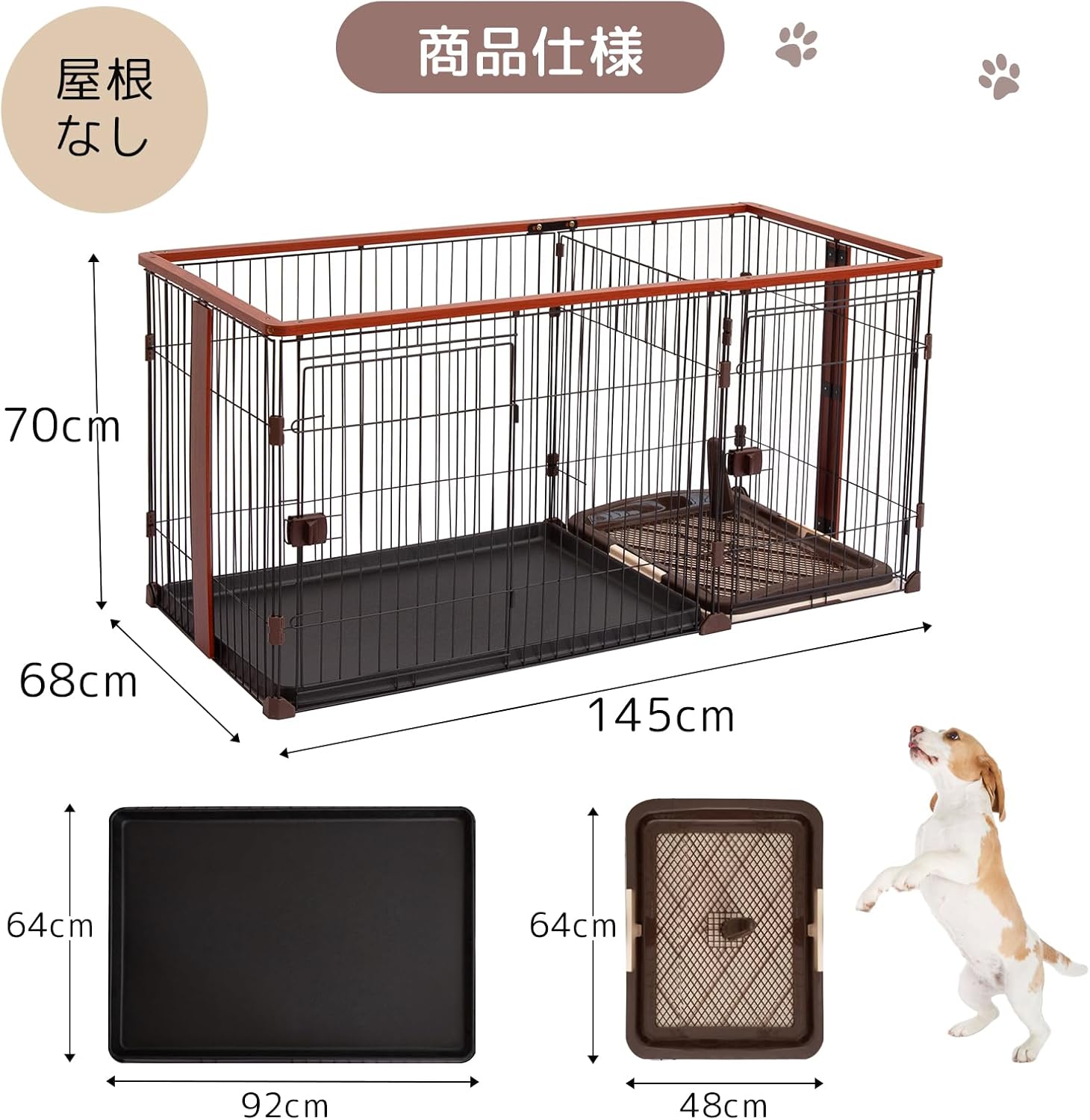 PETTOM ペットサークル 犬用ケージ 犬ゲージ ペットサークル 屋根付き